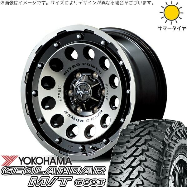 ランクル300 285/65R18 サマータイヤ ホイール 4本セット 新品 | ヨコハマタイヤ (YOKOHAMA) ジオランダー M/T G003 × エムアイディー (MID) ナイトロパワー H12 ショットガン ブラッククリア/マシニング 18インチ 8J +55 6穴139.7