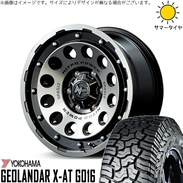 ランドクルーザー 265/65R18 サマータイヤ ホイール 4本セット 新品 | ヨコハマタイヤ (YOKOHAMA) ジオランダー X-AT G016 × エムアイディー (MID) ナイトロパワー H12 ショットガン ブラッククリア/マシニング 18インチ 8J +55 6穴139.7