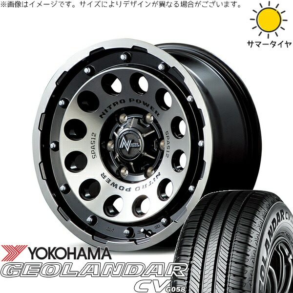 RAV4 アルファード ヴェルファイア 235/70R16 サマータイヤ ホイール 4本セット 新品 | ヨコハマタイヤ (YOKOHAMA) ジオランダーCV G058 &times; エムアイディー (MID) ナイトロパワー H12 ショットガン ブラッククリア/マシニング 16インチ 7J +40 5穴114.3｜タイヤショップ オールテレーン