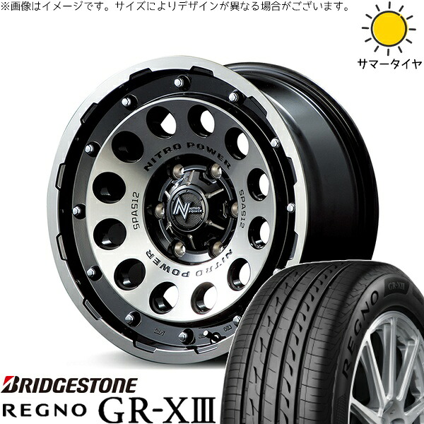 リーフ ルミオン 205/55R16 サマータイヤ ホイール 4本セット 新品 | ブリヂストン (BRIDGESTONE) レグノ GR-X3 × エムアイディー (MID) ナイトロパワー H12 ショットガン ブラッククリア/マシニング 16インチ 7J +40 5穴114.3