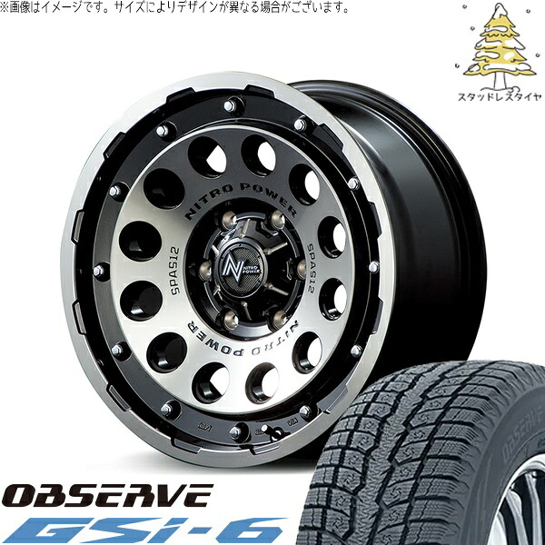 ハイラックスサーフ 265/65R17 スタッドレスタイヤ ホイール 4本セット 新品 | トーヨータイヤ (TOYO) オブザーブ Gsi-6 (OBSERVE Gsi-6) × エムアイディー (MID) ナイトロパワー H12 ショットガン ブラッククリア/マシニング 17インチ 8J +20 6穴139.7