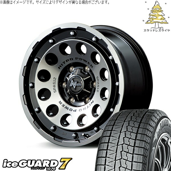 パジェロミニ 195/65R16 スタッドレスタイヤ ホイール 4本セット 新品 | ヨコハマタイヤ (YOKOHAMA) アイスガード セブン (iceGUARD7 IG70) &times; エムアイディー (MID) ナイトロパワー H12 ショットガン ブラッククリア/マシニング 16インチ 7.0J +40 5穴114.3｜タイヤショップ オールテレーン