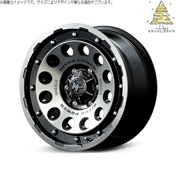 ハイエース専用 215/70R15 スタッドレスタイヤ ホイール 4本セット 新品 | おすすめ輸入タイヤ × エムアイディー (MID) ナイトロパワー H12 ショットガン ブラッククリア/マシニング 15インチ 6J +33 6穴139.7|タイヤショップ オールテレーン