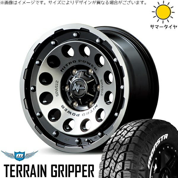 ハイラックスサーフ 265/65R17 サマータイヤ ホイール 4本セット 新品 | モンスタタイヤ (MONSTA TYRE) テレーングリッパー (TERRAIN GRIPPER) × エムアイディー (MID) ナイトロパワー H12 ショットガン ブラッククリア/マシニング 17インチ 8J +20 6穴139.7