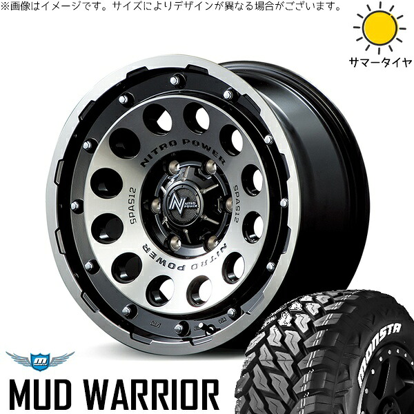 トライトン 265/70R17 サマータイヤ ホイール 4本セット 新品 | モンスタタイヤ (MONSTA TYRE) マッドウォーリアー (MUD WARRIOR) &times; エムアイディー (MID) ナイトロパワー H12 ショットガン ブラッククリア/マシニング 17インチ 8J +20 6穴139.7｜タイヤショップ オールテレーン