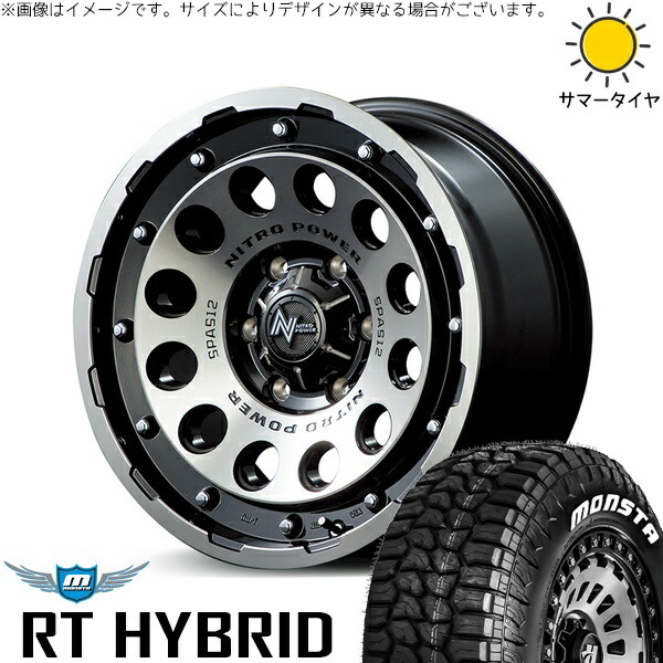 プラド GUN125 285/70R17 サマータイヤ ホイール 4本セット 新品 | モンスタタイヤ (MONSTA TYRE) RTハイブリッド (RT HYBRID) × エムアイディー (MID) ナイトロパワー H12 ショットガン ブラッククリア/マシニング 17インチ 8J +20 6穴139.7