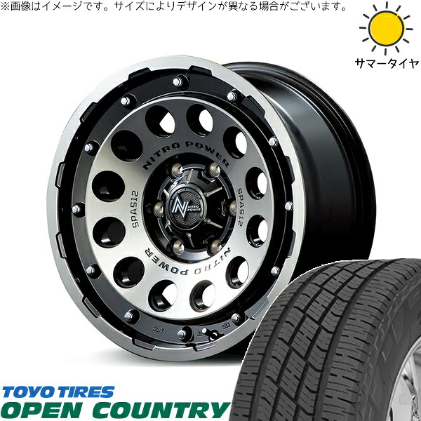 ハイラックスサーフ 265/65R17 サマータイヤ ホイール 4本セット 新品 | トーヨータイヤ (TOYO TIRE) オープンカントリー H/T2 × エムアイディー (MID) ナイトロパワー H12 ショットガン ブラッククリア/マシニング 17インチ 8J +20 6穴139.7