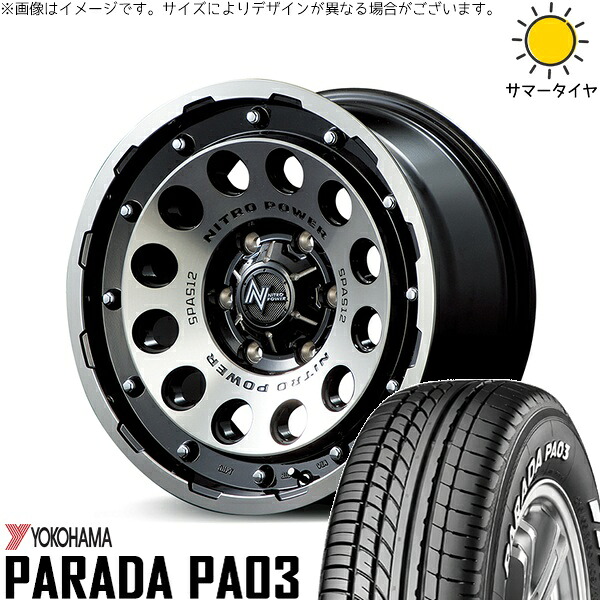 カローラクロス 215/65R16 サマータイヤ ホイール 4本セット 新品 | ヨコハマタイヤ (YOKOHAMA) パラダ PA03 &times; エムアイディー (MID) ナイトロパワー H12 ショットガン ブラッククリア/マシニング 16インチ 7J +40 5穴114.3｜タイヤショップ オールテレーン