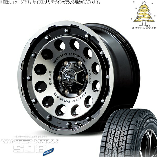 トライトン 265/70R17 スタッドレスタイヤ ホイール 4本セット 新品 | ダンロップ (DUNLOP) ウィンターマックス SJ8+ (WINTERMAXX SJ8+) × エムアイディー (MID) ナイトロパワー H12 ショットガン ブラッククリア/マシニング 17インチ 8J +20 6穴139.7