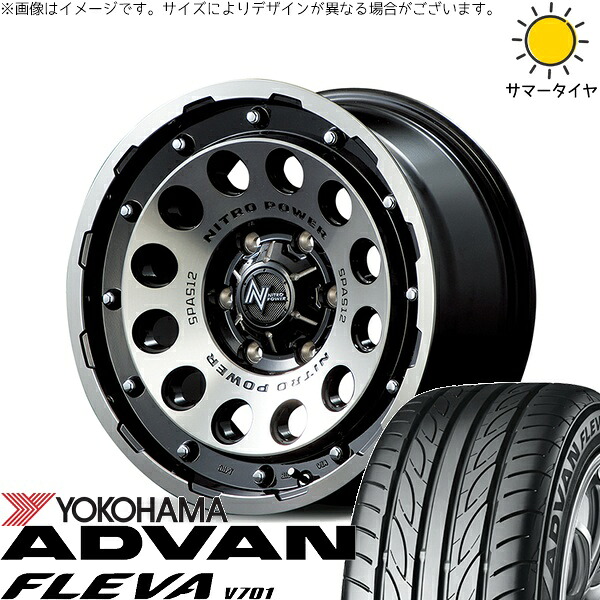 リーフ ルミオン 205/55R16 サマータイヤ ホイール 4本セット 新品 | ヨコハマタイヤ (YOKOHAMA) アドバン フレバ V701 &times; エムアイディー (MID) ナイトロパワー H12 ショットガン ブラッククリア/マシニング 16インチ 7J +40 5穴114.3｜タイヤショップ オールテレーン
