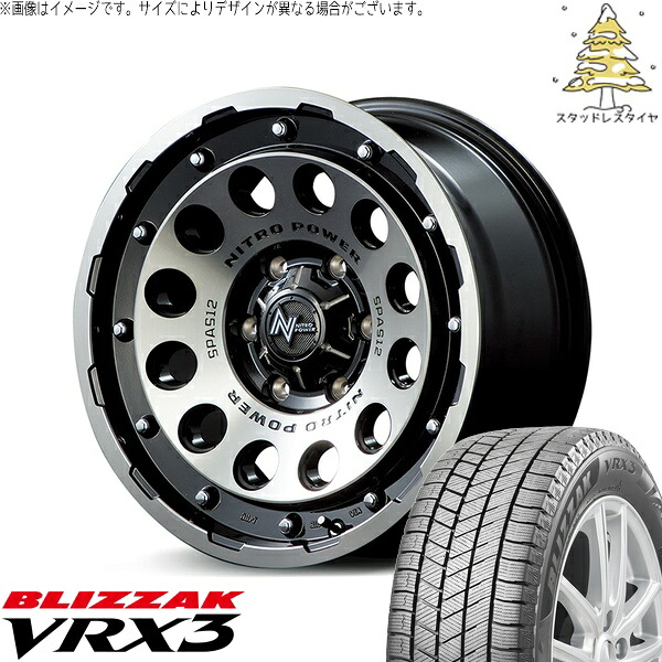 ハイエース専用 215/70R16 スタッドレスタイヤ ホイール 4本セット 新品 | ブリヂストン (BRIDGESTONE) ブリザック VRX3 (BLIZZAK VRX3) × エムアイディー (MID) ナイトロパワー H12 ショットガン ブラッククリア/マシニング 16インチ 6.5J +38 6穴139.7