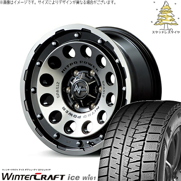 プリウスα 215/60R16 スタッドレスタイヤ ホイール 4本セット 新品 | クムホ (KUMHO) ウィンタークラフト アイス Wi61 (WinterCraft ice Wi61) × エムアイディー (MID) ナイトロパワー H12 ショットガン ブラッククリア/マシニング 16インチ 7.0J +40 5穴114.3|タイヤショップ オールテレーン