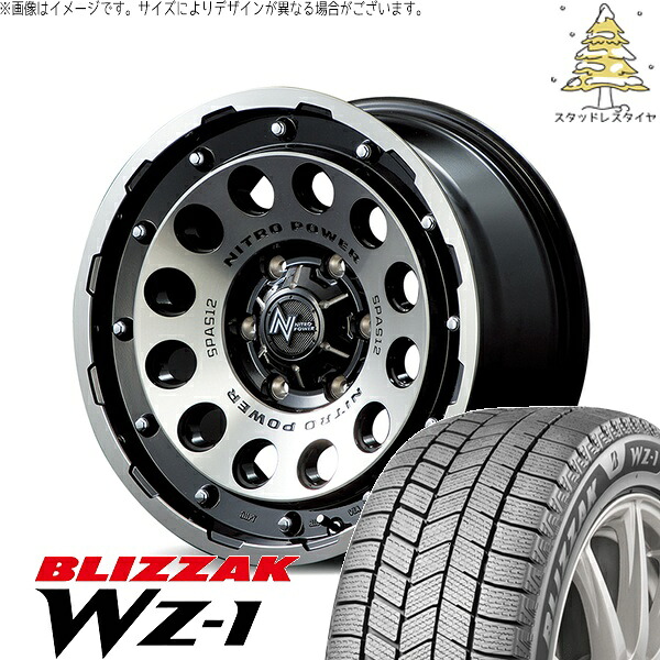 ハイエース専用 195/80R15 スタッドレスタイヤ ホイール 4本セット 新品 | ブリヂストン (BRIDGESTONE) ブリザック WZ-1 (BLIZZAK WZ-1) × エムアイディー (MID) ナイトロパワー H12 ショットガン ブラッククリア/マシニング 15インチ 6J +33 6穴139.7