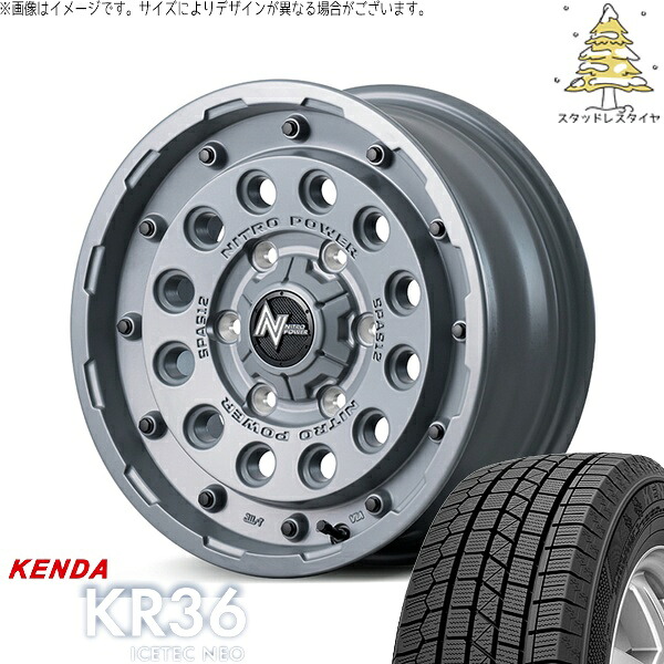 スズキ ジムニー JB64 JB23 JA22 JA12 215/70R16 スタッドレスタイヤ ホイール 4本セット 新品 | ケンダ (KENDA) アイステックネオ KR36 (ICETEC NEO KR36) × エムアイディー (MID) ナイトロパワー H12 ショットガン 16インチ 5.5J +20 5穴139.7