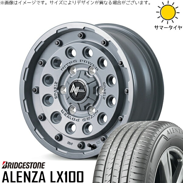 ハイエース専用 215/65R16 サマータイヤ ホイール 4本セット 新品 | ブリヂストン (BRIDGESTONE) アレンザ LX100 (ALENZA LX100) × エムアイディー (MID) ナイトロパワー H12 ショットガン セミグロスコンクリート 16インチ 6.5J +38 6穴139.7