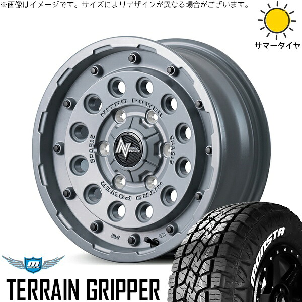 ハイエース専用 215/70R16 サマータイヤ ホイール 4本セット 新品 | モンスタタイヤ (MONSTA TYRE) テレーングリッパー (TERRAIN GRIPPER) × エムアイディー (MID) ナイトロパワー H12 ショットガン セミグロスコンクリート 16インチ 6.5J +38 6穴139.7