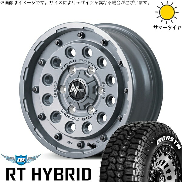 スズキ ジムニー JB64 JB23 JA22 JA12 185/85R16 サマータイヤ ホイール 4本セット 新品 | モンスタタイヤ (MONSTA TYRE) RTハイブリッド (RT HYBRID) × エムアイディー (MID) ナイトロパワー H12 ショットガン セミグロスコンクリート 16インチ 5.5J +20 5穴139.7|タイヤショップ オールテレーン