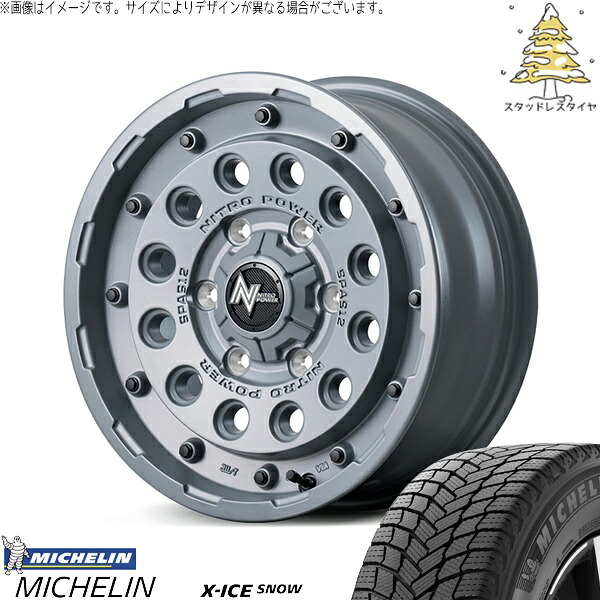 ハイエース専用 215/70R16 スタッドレスタイヤ ホイール 4本セット 新品 | ミシュラン (MICHELIN) エックスアイス スノー (X-ICE SNOW) × エムアイディー (MID) ナイトロパワー H12 ショットガン セミグロスコンクリート 16インチ 6.5J +38 6穴139.7|タイヤショップ オールテレーン