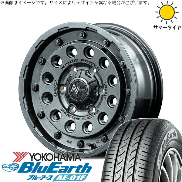 リーフ ルミオン 205/55R16 サマータイヤ ホイール 4本セット 新品 | ヨコハマタイヤ (YOKOHAMA) ブルーアース AE-01F × エムアイディー (MID) ナイトロパワー H12 ショットガン ガンメタルシルバー 16インチ 7J +40 5穴114.3 92,384円
