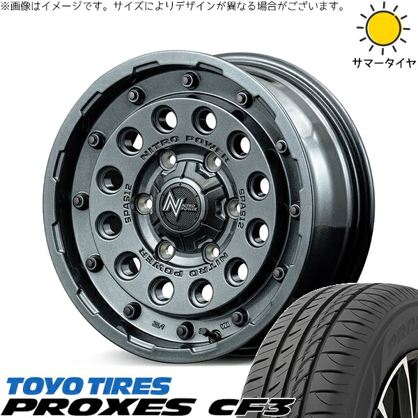 プリウスα 215/60R16 サマータイヤ ホイール 4本セット 新品 | トーヨータイヤ (TOYO TIRE) プロクセス CF3 × エムアイディー (MID) ナイトロパワー H12 ショットガン ガンメタルシルバー 16インチ 7J +40 5穴114.3