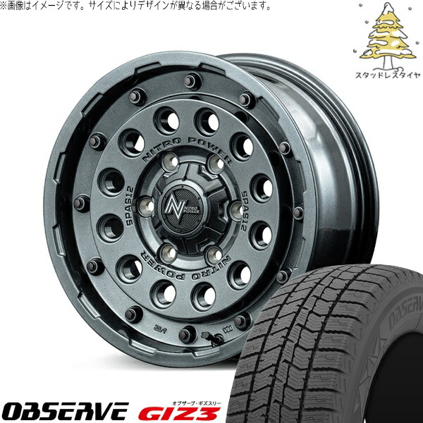 パジェロミニ 195/65R16 スタッドレスタイヤ ホイール 4本セット 新品 | トーヨータイヤ (TOYO) オブザーブ ギズスリー (OBSERVE GIZ3) × エムアイディー (MID) ナイトロパワー H12 ショットガン ガンメタルシルバー 16インチ 7.0J +40 5穴114.3