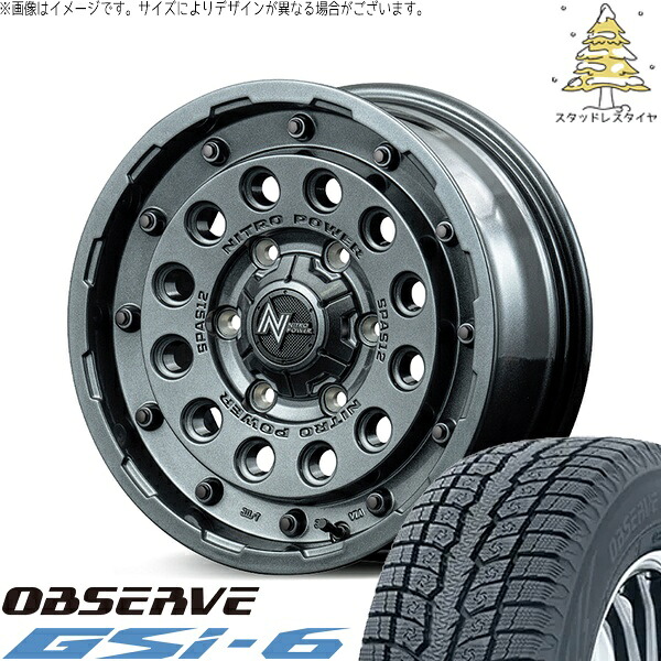 ハイエース専用 215/70R16 スタッドレスタイヤ ホイール 4本セット 新品 | トーヨータイヤ (TOYO TIRE) オブザーブ Gsi-6 × エムアイディー (MID) ナイトロパワー H12 ショットガン ガンメタルシルバー 16インチ 6.5J +38 6穴139.7|タイヤショップ オールテレーン