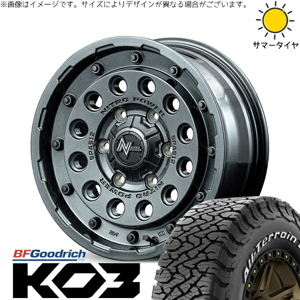 RAV4 アルファード ヴェルファイア 235/70R16 サマータイヤ ホイール 4本セット 新品 | BFグッドリッチ (BF Goodrich) オールテレーン T/A Ko3 (All-Terrain T/A Ko3) × エムアイディー (MID) ナイトロパワー H12 ショットガン 16インチ 7J +40 5穴114.3