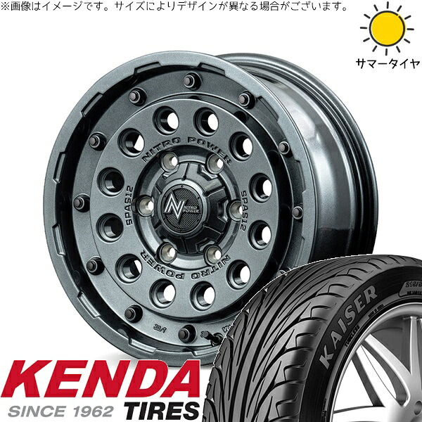 リーフ ルミオン 205/55R16 サマータイヤ ホイール 4本セット 新品 | ケンダ (KENDA) カイザー KR20 × エムアイディー (MID) ナイトロパワー H12 ショットガン ガンメタルシルバー 16インチ 7J +40 5穴114.3