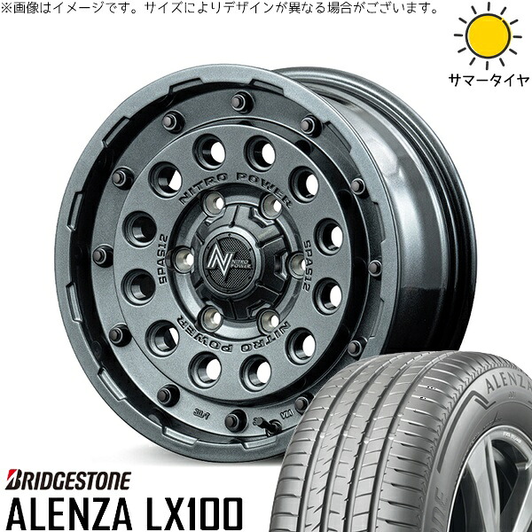 ハイエース専用 215/65R16 サマータイヤ ホイール 4本セット 新品 | ブリヂストン (BRIDGESTONE) アレンザ LX100 &times; エムアイディー (MID) ナイトロパワー H12 ショットガン ガンメタルシルバー 16インチ 6.5J +38 6穴139.7｜タイヤショップ オールテレーン