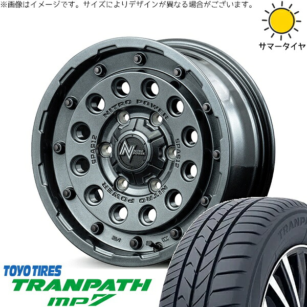 ヴェルファイア 215/70R16 サマータイヤ ホイール 4本セット 新品 | トーヨータイヤ (TOYO TIRE) トランパス MP7 × エムアイディー (MID) ナイトロパワー H12 ショットガン ガンメタルシルバー 16インチ 7J +40 5穴114.3