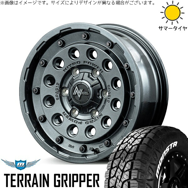 カローラクロス 215/70R16 サマータイヤ ホイール 4本セット 新品 | モンスタタイヤ (MONSTA TYRE) テレーングリッパー (TERRAIN GRIPPER) × エムアイディー (MID) ナイトロパワー H12 ショットガン ガンメタルシルバー 16インチ 7J +40 5穴114.3