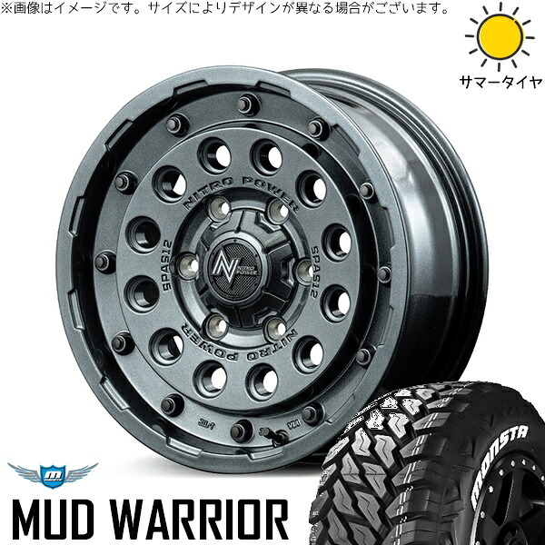 ハイエース専用 215/70R16 サマータイヤ ホイール 4本セット 新品 | モンスタタイヤ (MONSTA TYRE) マッドウォーリア &times; エムアイディー (MID) ナイトロパワー H12 ショットガン ガンメタルシルバー 16インチ 6.5J +38 6穴139.7｜タイヤショップ オールテレーン 99,765円