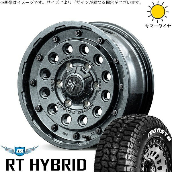 パジェロミニ 185/85R16 サマータイヤ ホイール 4本セット 新品 | モンスタタイヤ (MONSTA TYRE) RTハイブリッド (RT HYBRID) × エムアイディー (MID) ナイトロパワー H12 ショットガン ガンメタルシルバー 16インチ 7J +40 5穴114.3