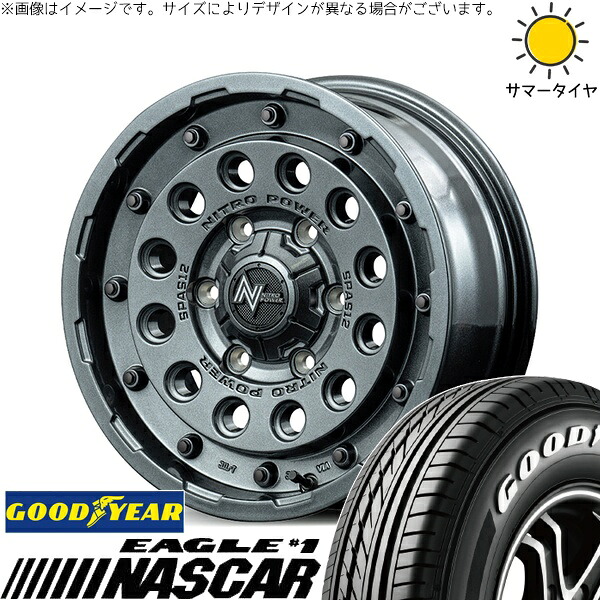 ハイエース専用 215/65R16 サマータイヤ ホイール 4本セット 新品 | グッドイヤー (GOODYEAR) イーグル ナスカー &times; エムアイディー (MID) ナイトロパワー H12 ショットガン ガンメタルシルバー 16インチ 6.5J +38 6穴139.7｜タイヤショップ オールテレーン