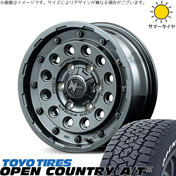 ヴェルファイア 215/70R16 サマータイヤ ホイール 4本セット 新品 | トーヨータイヤ (TOYO TIRE) オープンカントリー A/T3 × エムアイディー (MID) ナイトロパワー H12 ショットガン ガンメタルシルバー 16インチ 7J +40 5穴114.3