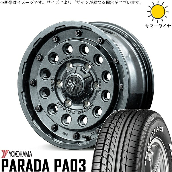ハイエース専用 215/65R16 サマータイヤ ホイール 4本セット 新品 | ヨコハマタイヤ (YOKOHAMA) パラダ PA03 × エムアイディー (MID) ナイトロパワー H12 ショットガン ガンメタルシルバー 16インチ 6.5J +38 6穴139.7