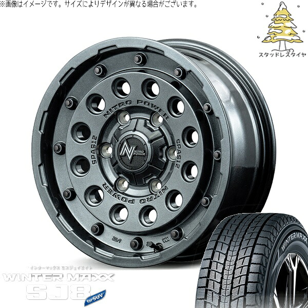 30アルファード 215/65R16 スタッドレスタイヤ ホイール 4本セット 新品 | ダンロップ (DUNLOP) ウィンターマックス SJ8+ (WINTERMAXX SJ8+) × エムアイディー (MID) ナイトロパワー H12 ショットガン ガンメタルシルバー 16インチ 7.0J +40 5穴114.3