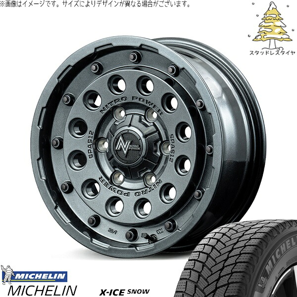 RAV4 アルファード ヴェルファイア 235/70R16 スタッドレスタイヤ ホイール 4本セット 新品 | ミシュラン (MICHELIN) エックスアイス スノー (X-ICE SNOW) × エムアイディー (MID) ナイトロパワー H12 ショットガン ガンメタルシルバー 16インチ 7.0J +40 5穴114.3