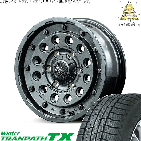 ヤリスクロス 205/65R16 スタッドレスタイヤ ホイール 4本セット 新品 | トーヨータイヤ (TOYO) ウィンタートランパス TX (WinterTRANPATH TX) × エムアイディー (MID) ナイトロパワー H12 ショットガン ガンメタルシルバー 16インチ 7.0J +40 5穴114.3