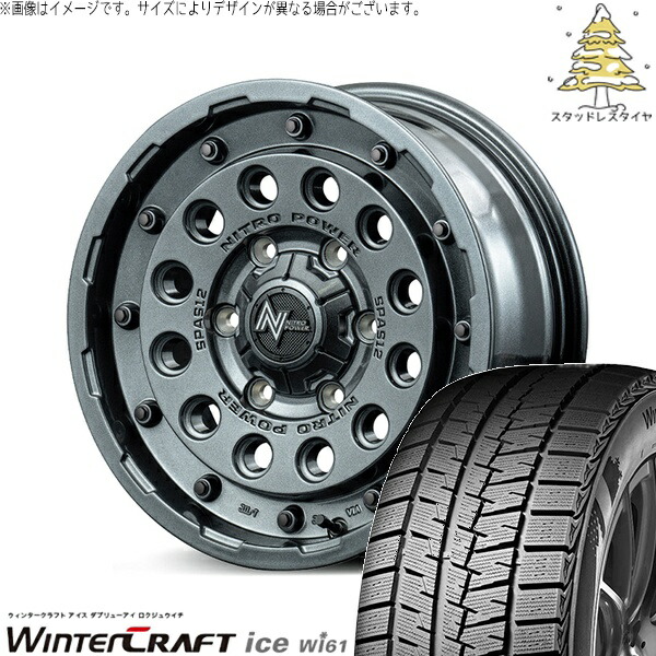 30アルファード 215/65R16 スタッドレスタイヤ ホイール 4本セット 新品 | クムホ (KUMHO) ウィンタークラフト アイス Wi61 (WinterCraft ice Wi61) × エムアイディー (MID) ナイトロパワー H12 ショットガン ガンメタルシルバー 16インチ 7.0J +40 5穴114.3