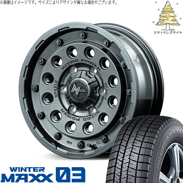 30アルファード 215/65R16 スタッドレスタイヤ ホイール 4本セット 新品 | ダンロップ (DUNLOP) ウィンターマックス03 (WINTERMAXX03 WM03) × エムアイディー (MID) ナイトロパワー H12 ショットガン ガンメタルシルバー 16インチ 7.0J +40 5穴114.3