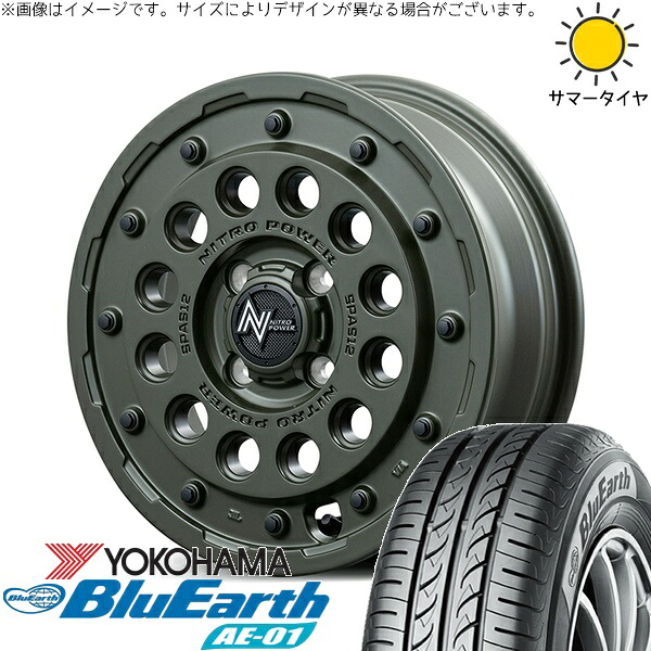 NBOX スペーシア タント デリカミニ 155/65R14 サマータイヤ ホイール 4本セット 新品 | ヨコハマタイヤ (YOKOHAMA) ブルーアース AE01 × エムアイディー (MID) ナイトロパワー H12 ショットガン セミグロスODグリーン 14インチ 4.5J +45 4穴100
