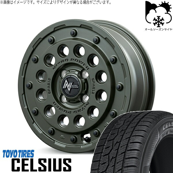 NBOX スペーシア タント デリカミニ 155/65R14 オールシーズンタイヤ ホイール 4本セット 新品 | トーヨータイヤ (TOYO TIRE) セルシアス &times; エムアイディー (MID) ナイトロパワー H12 ショットガン セミグロスODグリーン 14インチ 4.5J +45 4穴100｜タイヤショップ オールテレーン