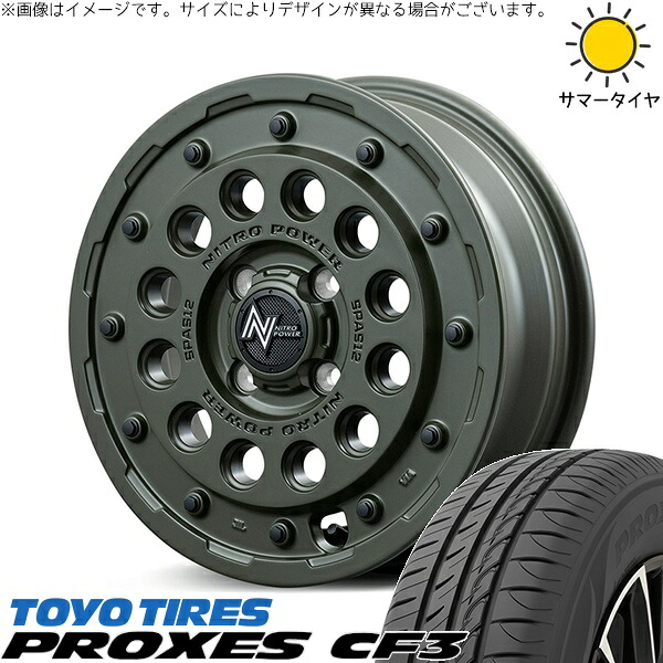 モコ ゼスト パレット ミラ 165/55R14 サマータイヤ ホイール 4本セット 新品 | トーヨータイヤ (TOYO TIRE) プロクセス CF3 × エムアイディー (MID) ナイトロパワー H12 ショットガン セミグロスODグリーン 14インチ 4.5J +45 4穴100