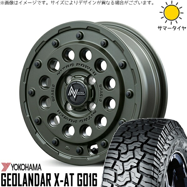デリカミニ ハスラー 165/60R15 サマータイヤ ホイール 4本セット 新品 | ヨコハマタイヤ (YOKOHAMA) ジオランダー X-A/T G016 (GEOLANDAR X-A/T G016) × エムアイディー (MID) ナイトロパワー H12 ショットガン セミグロスODグリーン 15インチ 5J +45 4穴100