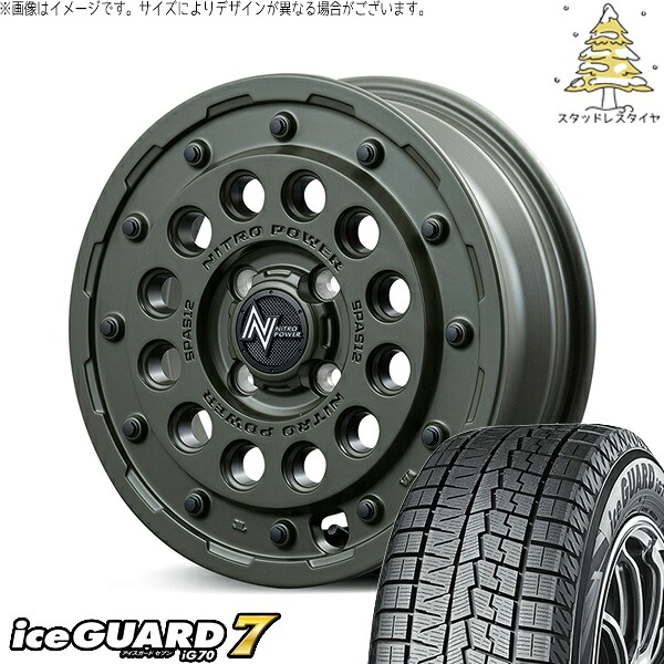 デリカミニ ハスラー 165/60R15 スタッドレスタイヤ ホイール 4本セット 新品 | ヨコハマタイヤ (YOKOHAMA) アイスガード セブン (iceGUARD7 IG70) × エムアイディー (MID) ナイトロパワー H12 ショットガン セミグロスODグリーン 15インチ 5J +45 4穴100