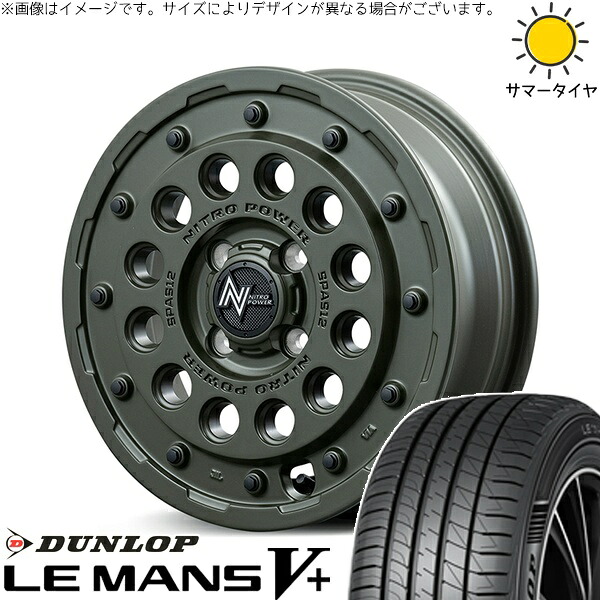 エブリィワゴン 165/60R14 サマータイヤ ホイール 4本セット 新品 | ダンロップ (DUNLOP) ルマンファイブ × エムアイディー (MID) ナイトロパワー H12 ショットガン セミグロスODグリーン 14インチ 4.5J +45 4穴100