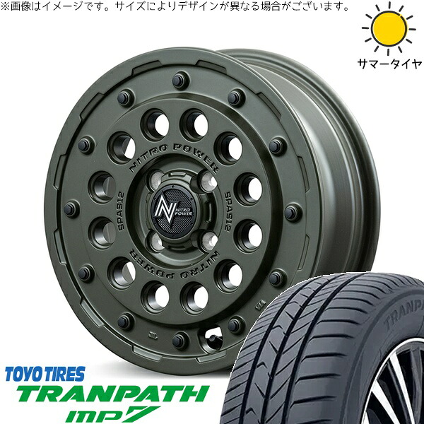 ハスラー デリカミニ ソリオ 165/65R14 サマータイヤ ホイール 4本セット 新品 | トーヨータイヤ (TOYO TIRE) トランパス MP7 × エムアイディー (MID) ナイトロパワー H12 ショットガン セミグロスODグリーン 14インチ 4.5J +45 4穴100|タイヤショップ オールテレーン