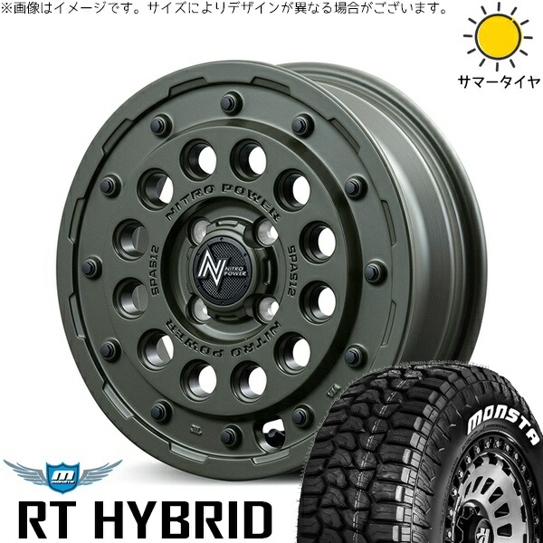 ハスラー デリカミニ ソリオ 165/65R14 サマータイヤ ホイール 4本セット 新品 | モンスタタイヤ (MONSTA TYRE) RT ハイブリッド × エムアイディー (MID) ナイトロパワー H12 ショットガン セミグロスODグリーン 14インチ 4.5J +45 4穴100