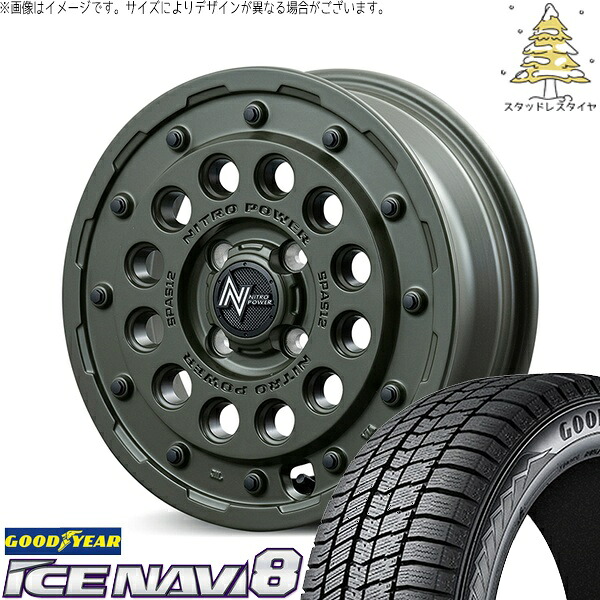 NBOX スペーシア タント デリカミニ 165/55R15 スタッドレスタイヤ ホイール 4本セット 新品 | グッドイヤー (GOODYEAR) アイスナビ エイト (ICENAVI8) × エムアイディー (MID) ナイトロパワー H12 ショットガン セミグロスODグリーン 15インチ 5J +45 4穴100